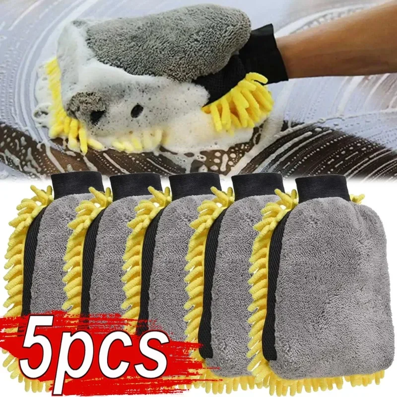 1/5pcs Car Washing Gloves Wate - Gardening Glove Waterproof 评论和价格